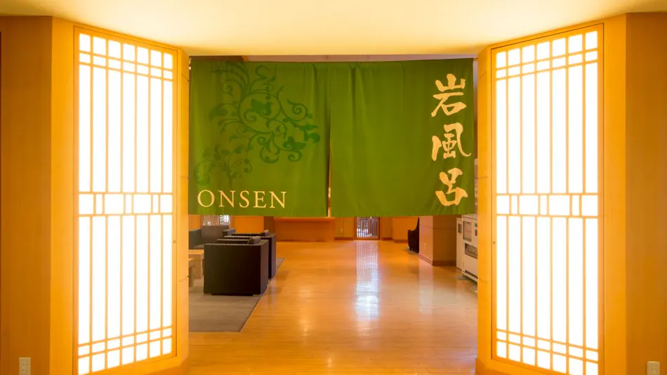 Kikunan Onsen Ubel Hotel