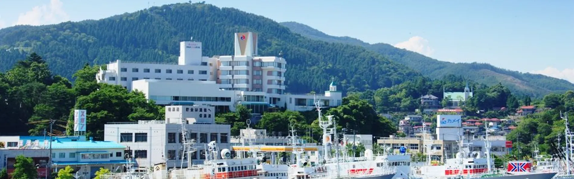 気仙沼プラザホテル