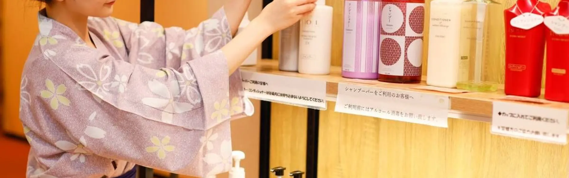 鳥羽ビューホテル花真珠