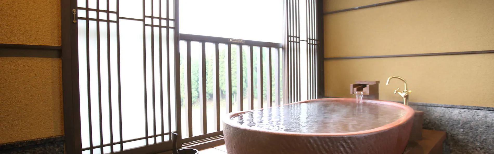 ふくみつ華山温泉
