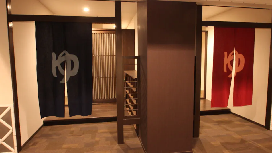 Fukumitsu Hanayama Onsen