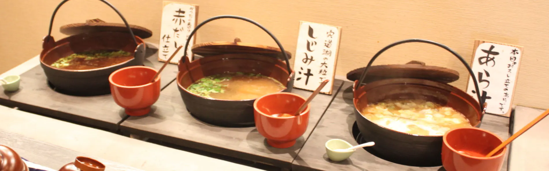 ふくみつ華山温泉