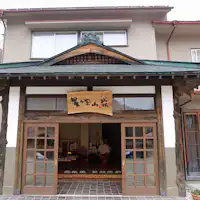 ทางเข้า