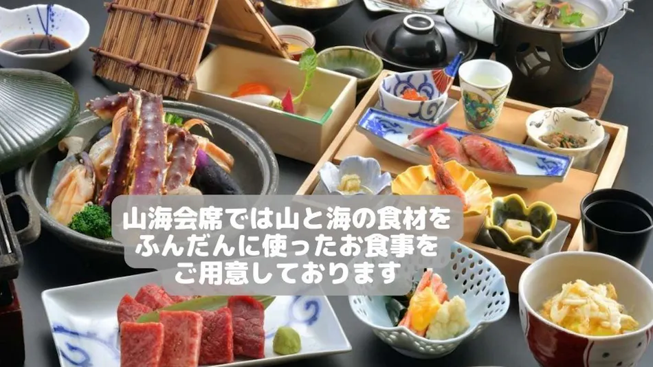 Onyado Yui no Sho (Kyoritsu Resort)