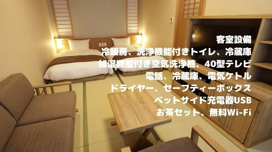 Onyado Yui no Sho (Kyoritsu Resort)