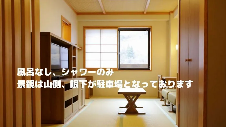 Onyado Yui no Sho (Kyoritsu Resort)