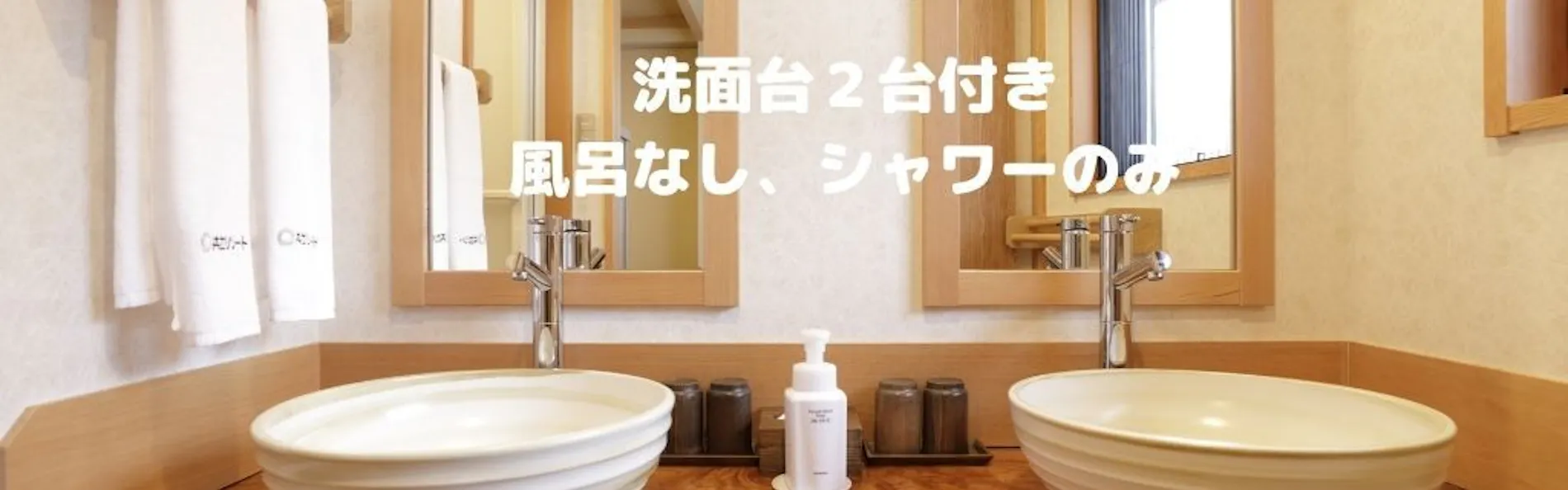 御宿 結の庄(共立リゾート)
