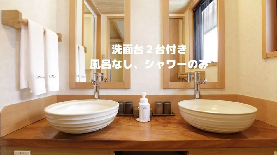 Onyado Yui no Sho (Kyoritsu Resort)