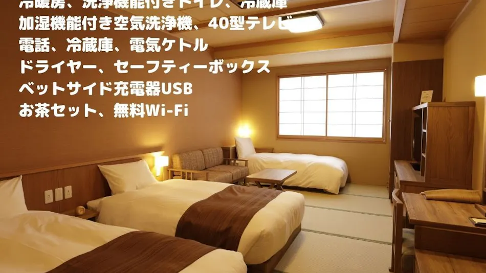 Onyado Yui no Sho (Kyoritsu Resort)