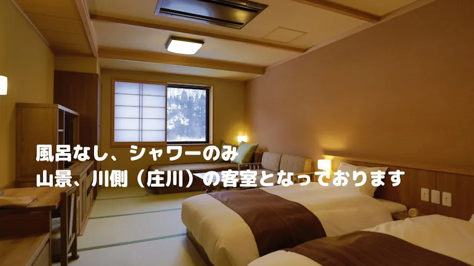 Onyado Yui no Sho (Kyoritsu Resort)