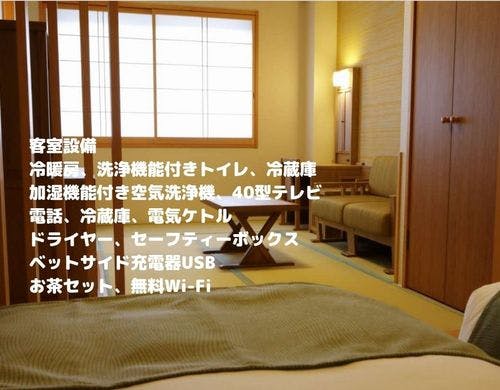 【客室】デラックスツイン