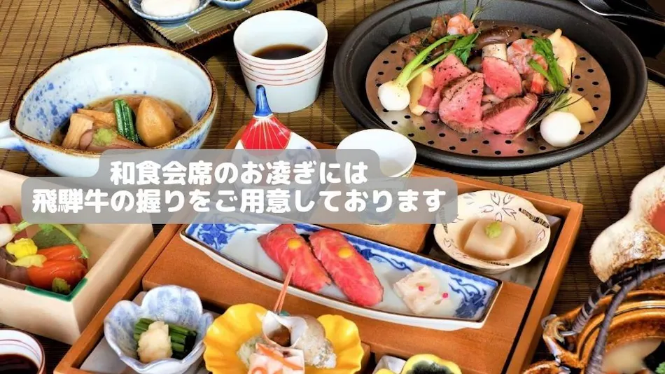 Onyado Yui no Sho (Kyoritsu Resort)