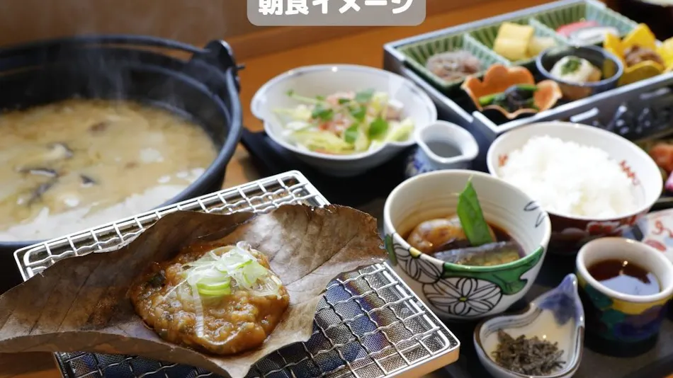 Onyado Yui no Sho (Kyoritsu Resort)