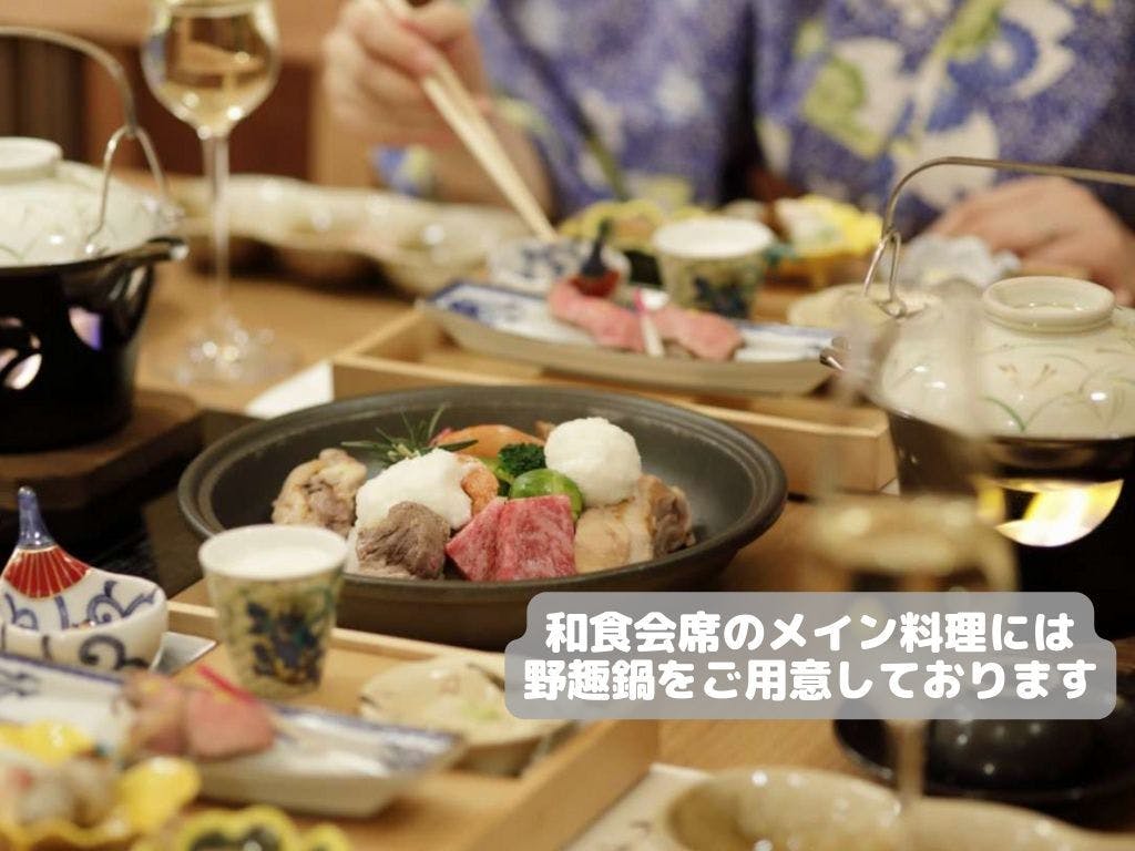 ご夕食は「和食会席」メインは飛騨牛を使用