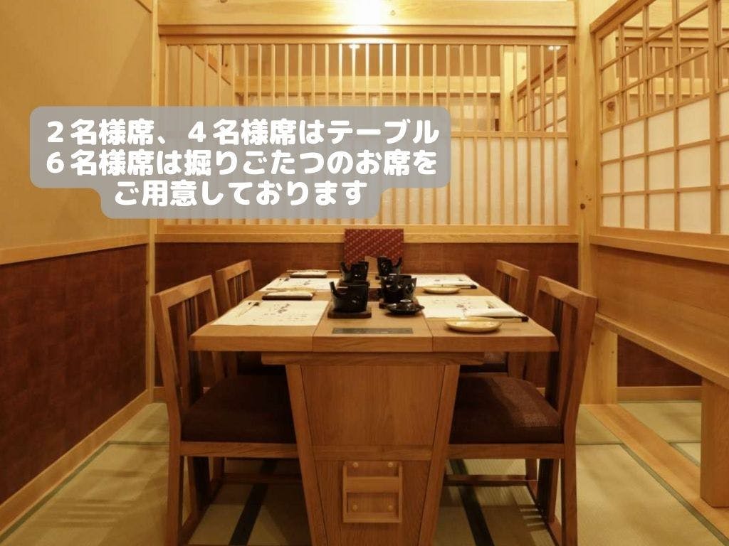 御宿　結の庄（共立リゾート）