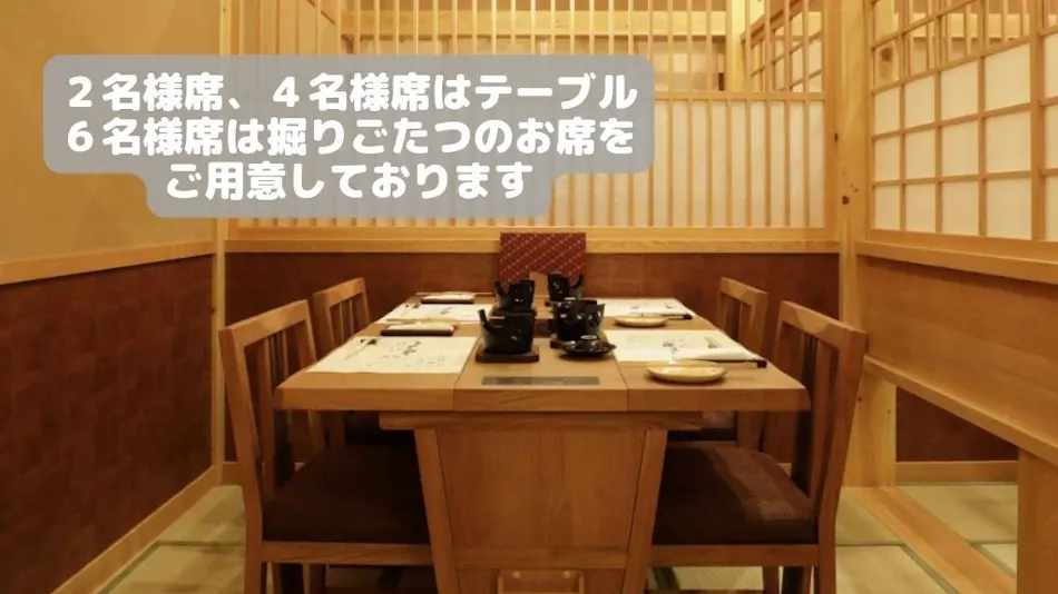 Onyado Yui no Sho (Kyoritsu Resort)