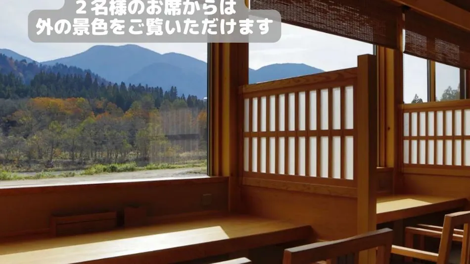 Onyado Yui no Sho (Kyoritsu Resort)