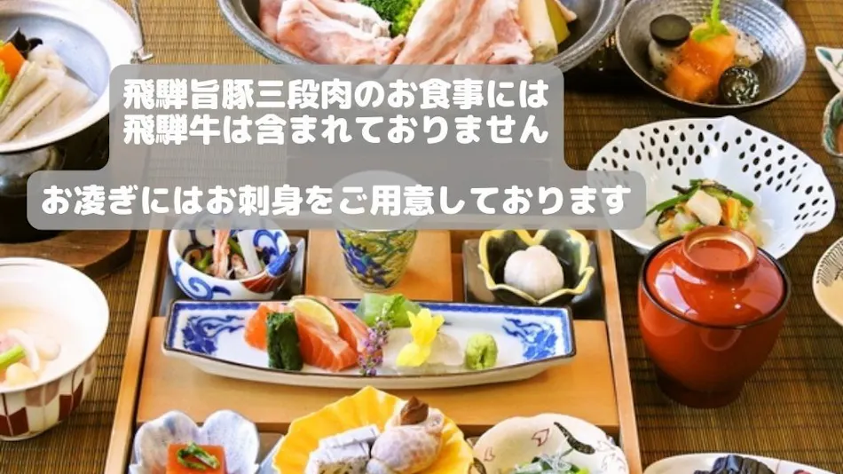 Onyado Yui no Sho (Kyoritsu Resort)