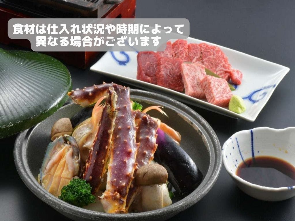 御宿　結の庄（共立リゾート）