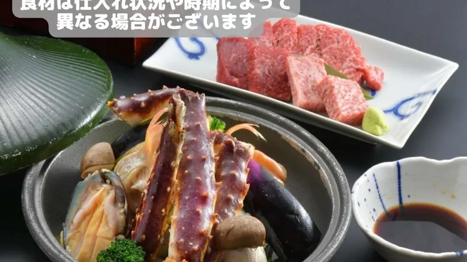Onyado Yui no Sho (Kyoritsu Resort)
