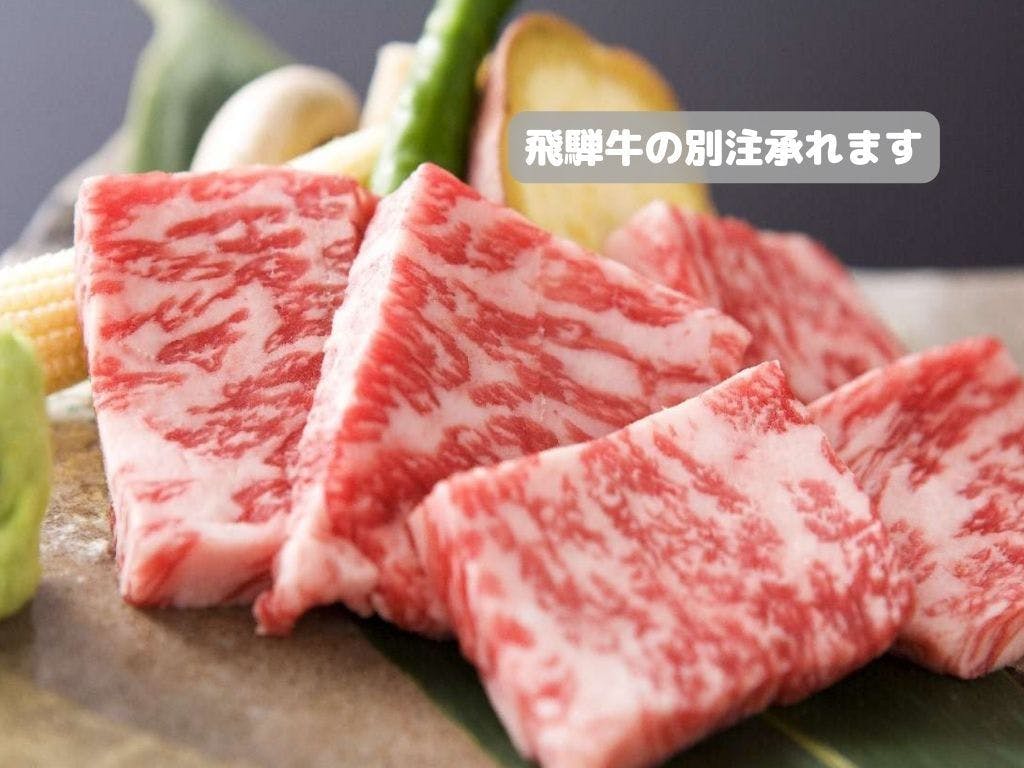 御宿　結の庄（共立リゾート）