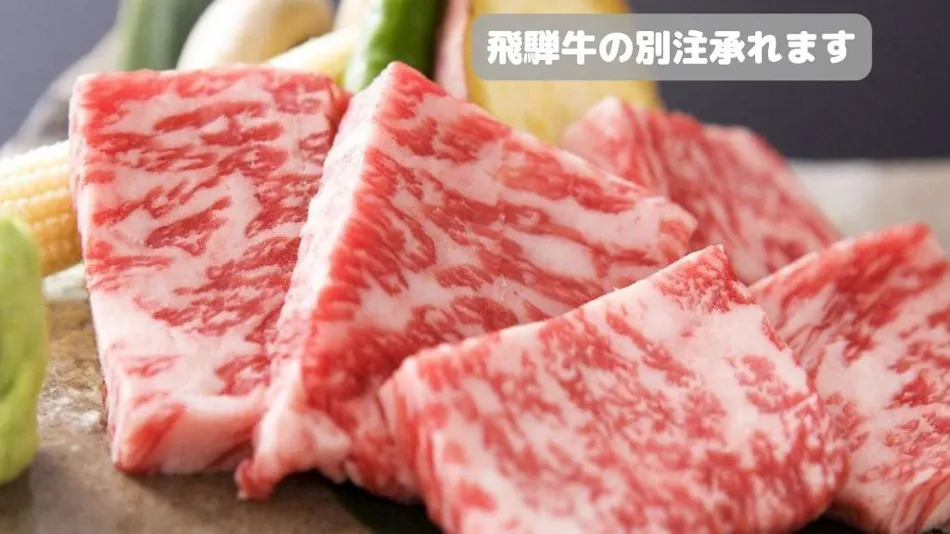 Onyado Yui no Sho (Kyoritsu Resort)