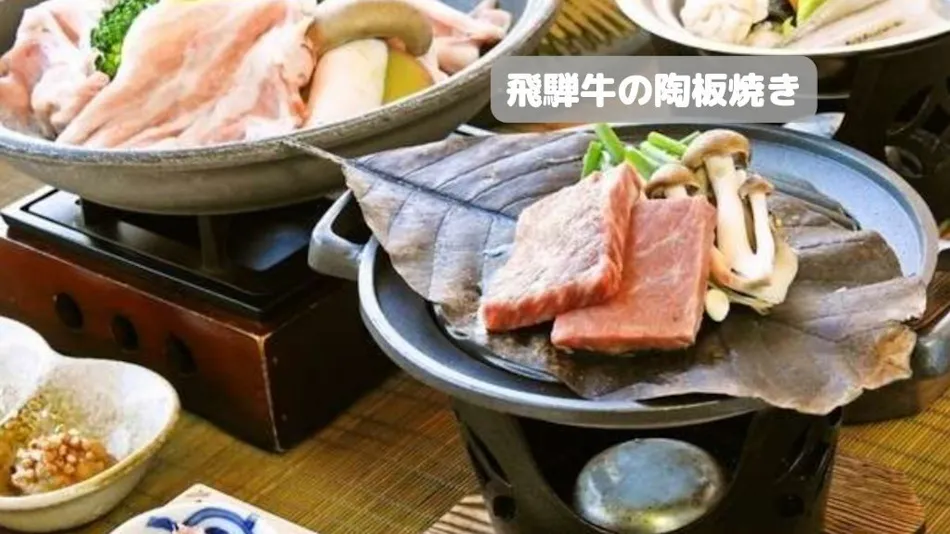 Onyado Yui no Sho (Kyoritsu Resort)