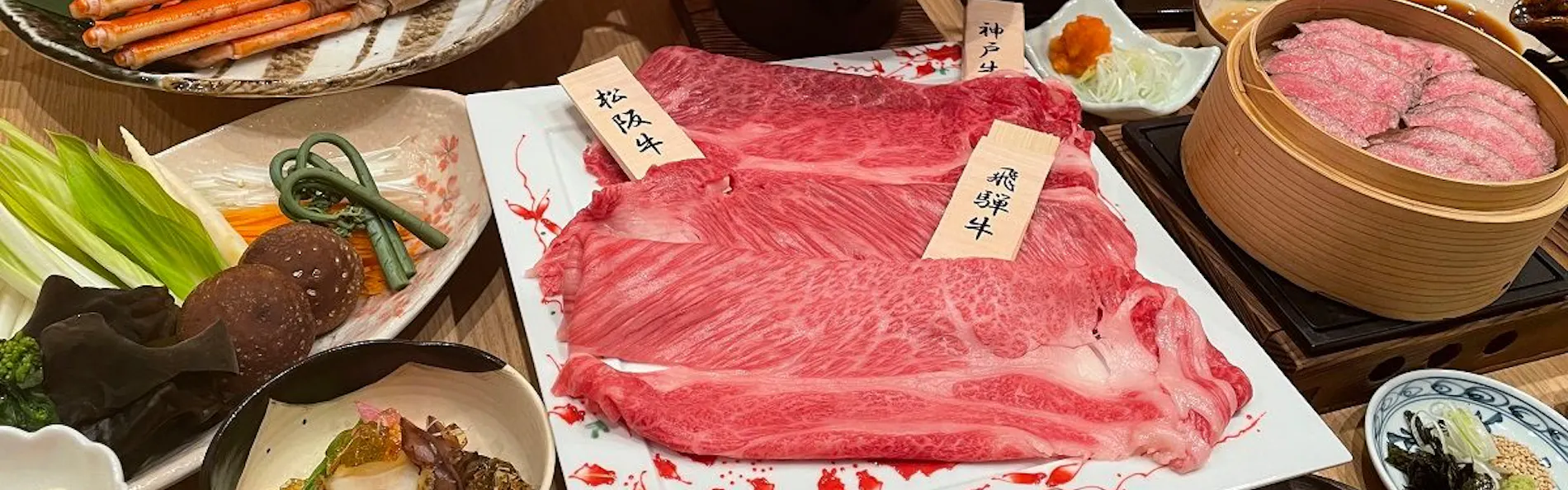御宿 結の庄(共立リゾート)