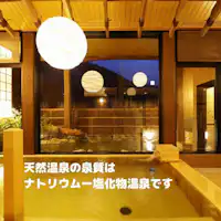 【大浴場:内風呂】