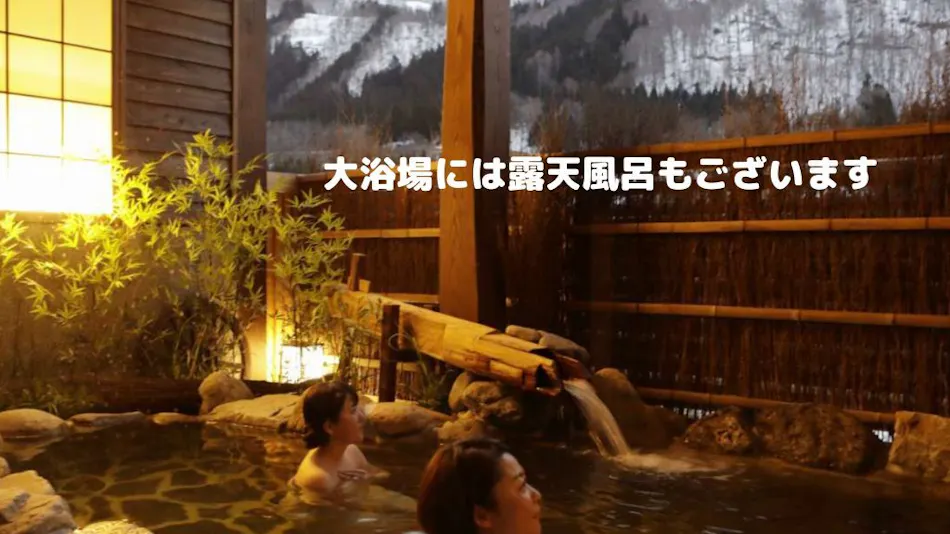Onyado Yui no Sho (Kyoritsu Resort)