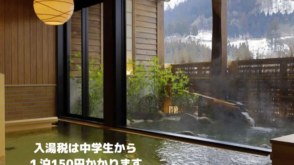 Onyado Yui no Sho (Kyoritsu Resort)