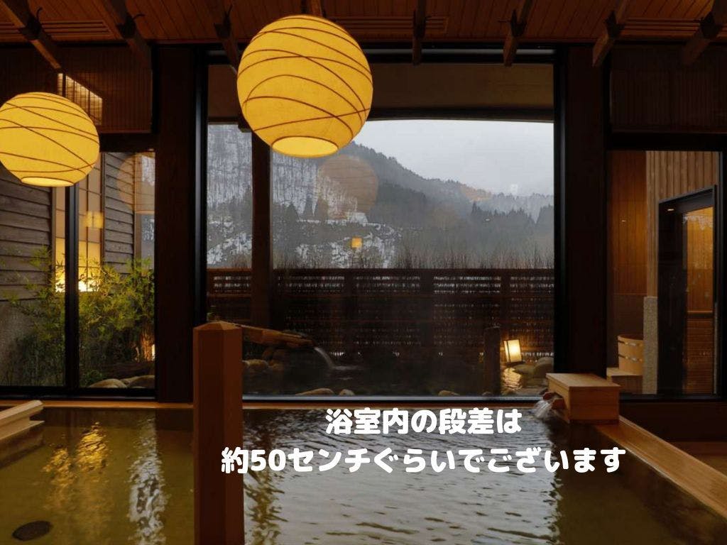 御宿　結の庄（共立リゾート）