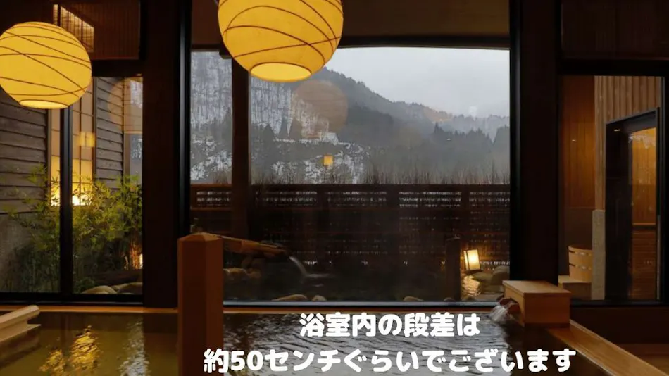 Onyado Yui no Sho (Kyoritsu Resort)