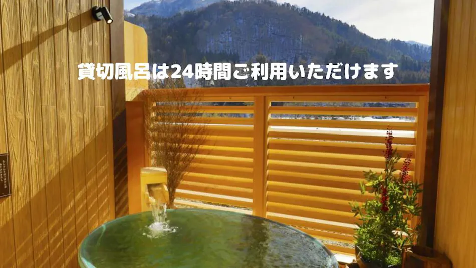 Onyado Yui no Sho (Kyoritsu Resort)