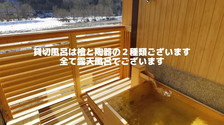 Onyado Yui no Sho (Kyoritsu Resort)