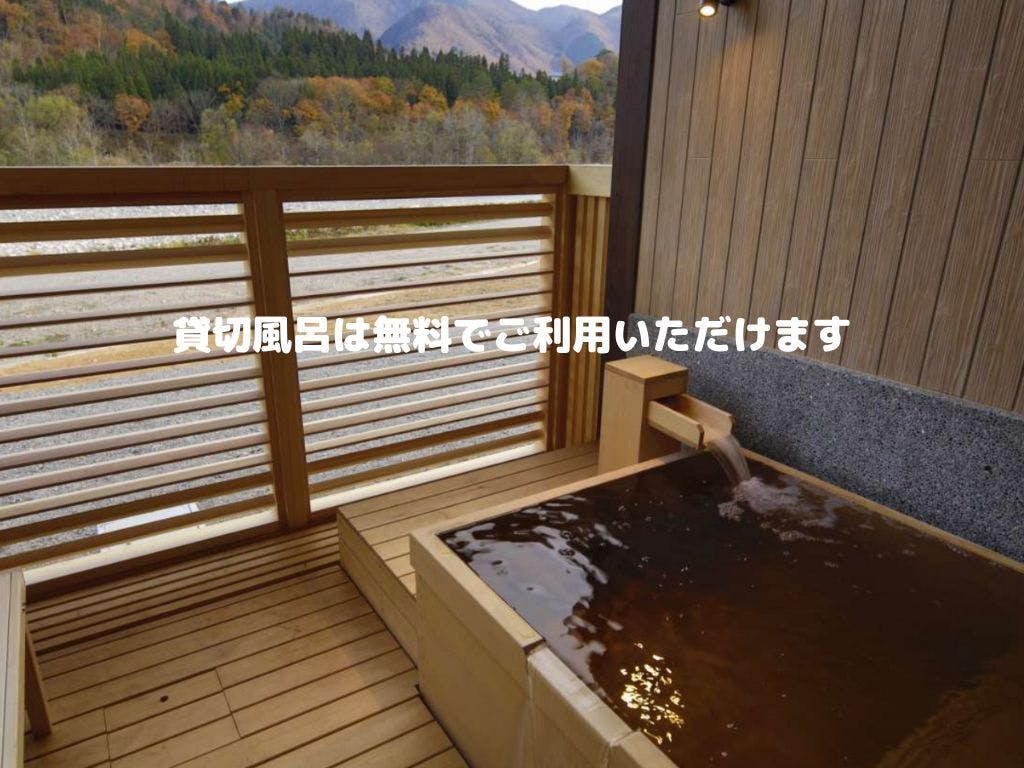 御宿　結の庄（共立リゾート）
