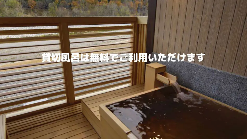 Onyado Yui no Sho (Kyoritsu Resort)