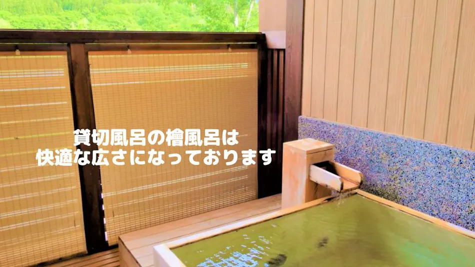 Onyado Yui no Sho (Kyoritsu Resort)