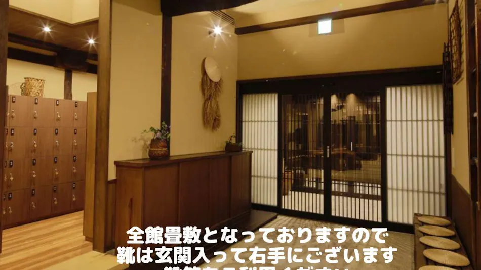 Onyado Yui no Sho (Kyoritsu Resort)