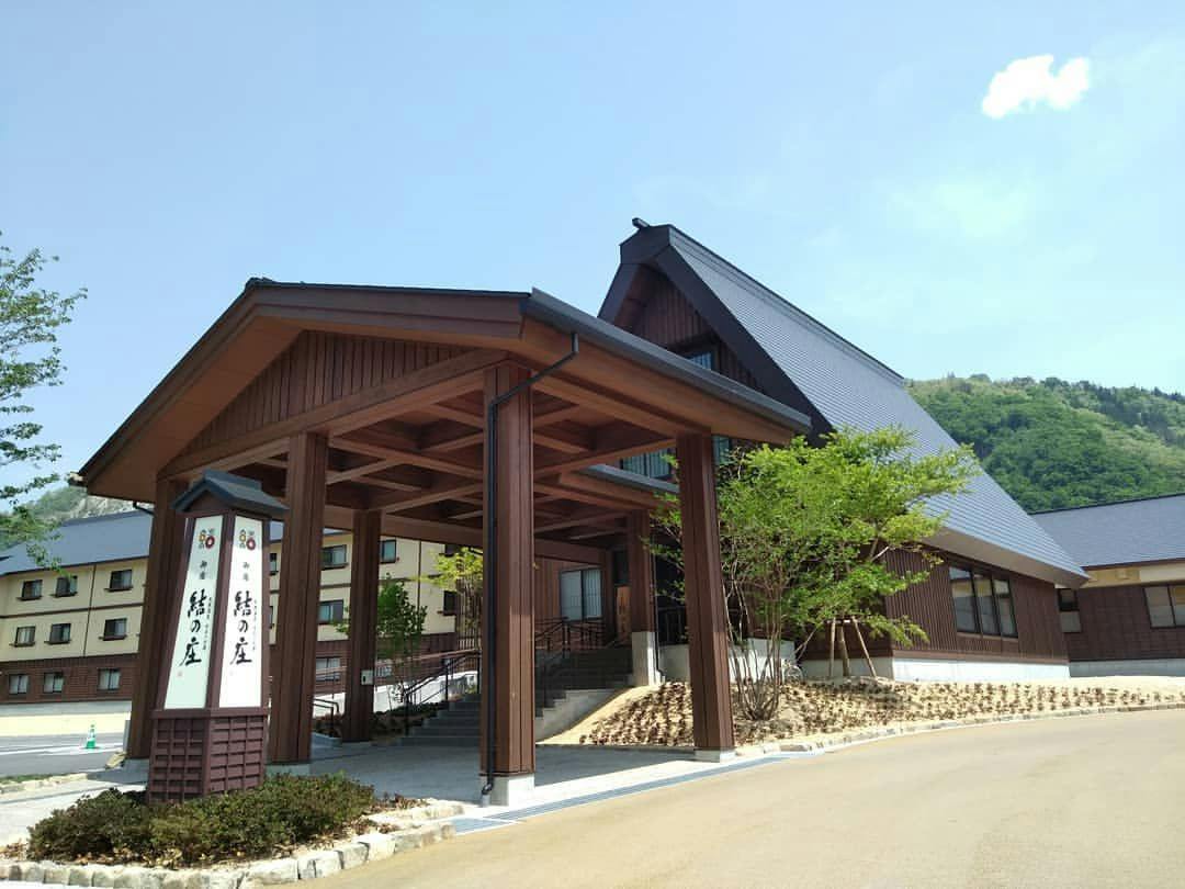 御宿　結の庄（共立リゾート）