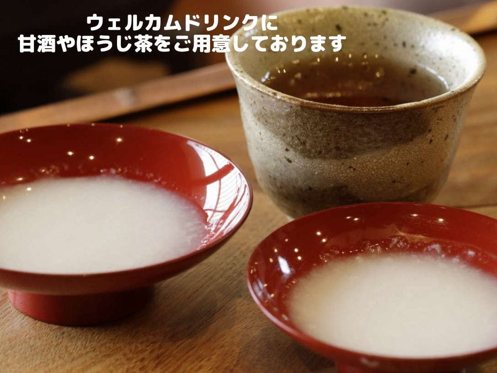 御宿　結の庄（共立リゾート）
