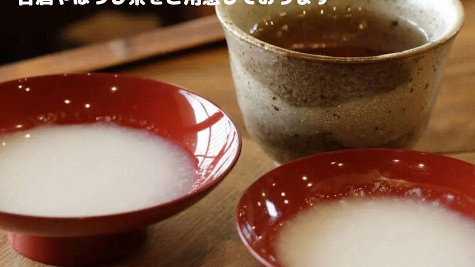 Onyado Yui no Sho (Kyoritsu Resort)