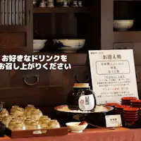 【サービスウェルカムドリンク