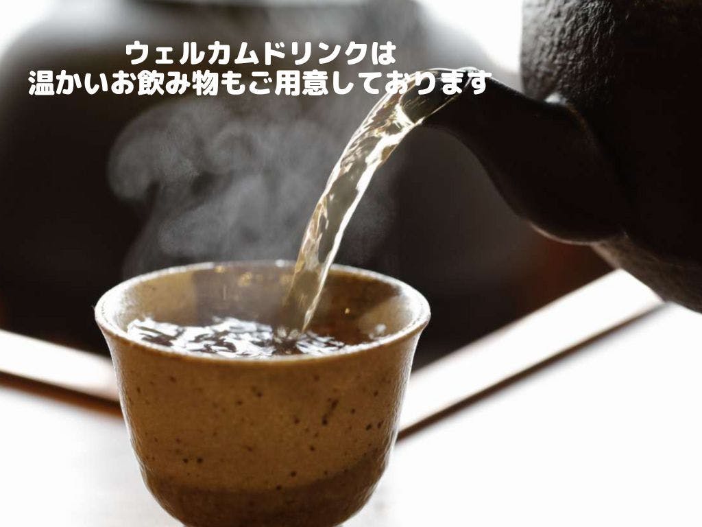 御宿　結の庄（共立リゾート）