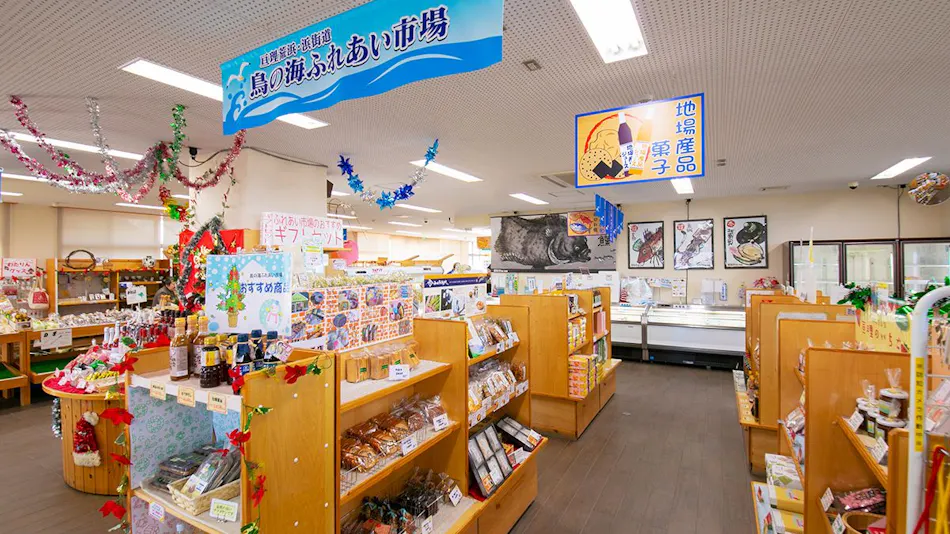 Watari Onsen Tori no Umi