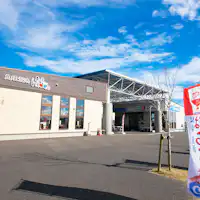 【荒浜賑わい回廊商店街】