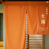 <男女別大浴場> 「茶畑の湯」 女湯