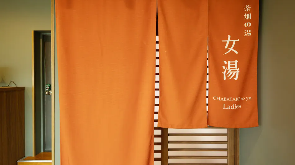 HOTEL SAKURA URESHINO