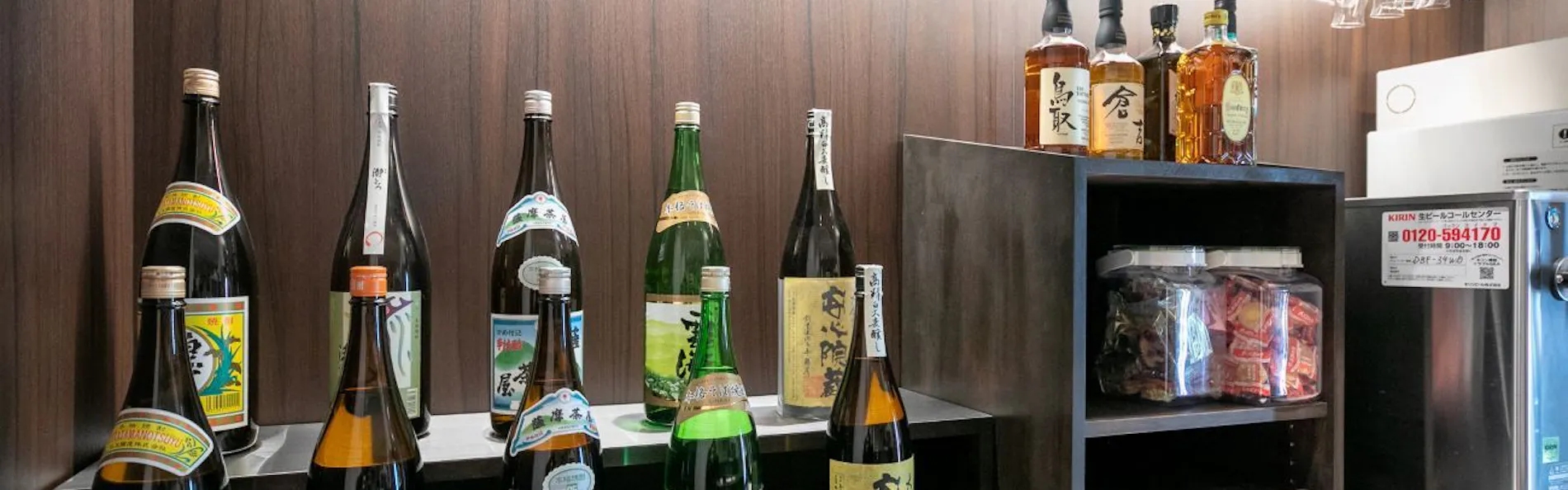 いろりの湯宿 別邸藤屋