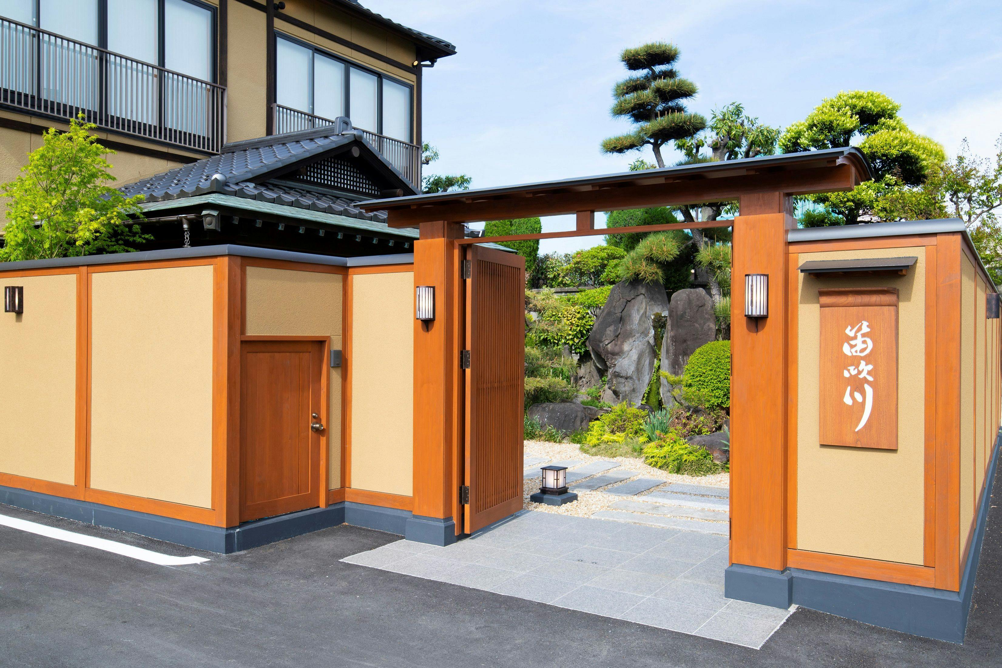 湯めぐり宿　笛吹川